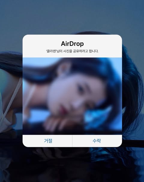 _IUFrance_Fan's tweet photo. ❥ INSTAGRAM ᅳ 01.07.26
La marque CLALEN a partagé une photo d'@_IUofficial
#IU #아이유 #Leejieun #이지은
#IUxClalen #Clalen #클리렌 https://t.co/lOGQeeEtbl