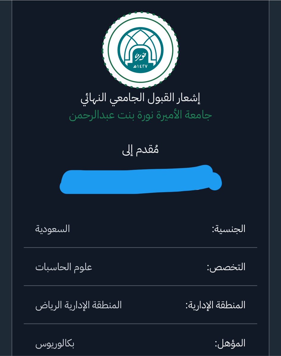 roiiav's tweet photo. هلا 
الاميررررة 
الامييييررررة https://t.co/YY2o918K04