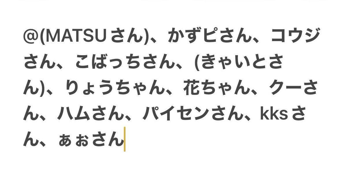 chi__sichann's tweet photo. イベント中に歌推し取ってくださった方で、Xのアカウントがわからない方……！(と、DM送れなさそうな方💦)
もしみてくれていたらメッセージくださいませ！！🙇🏻‍♀️ https://t.co/n2KyqALfA8