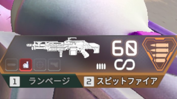 ApexTimes's tweet photo. 【シーズン30】

オーバーフローマガジンを装着したLMG、ほぼシーラで草 https://t.co/zGzd8c0poq