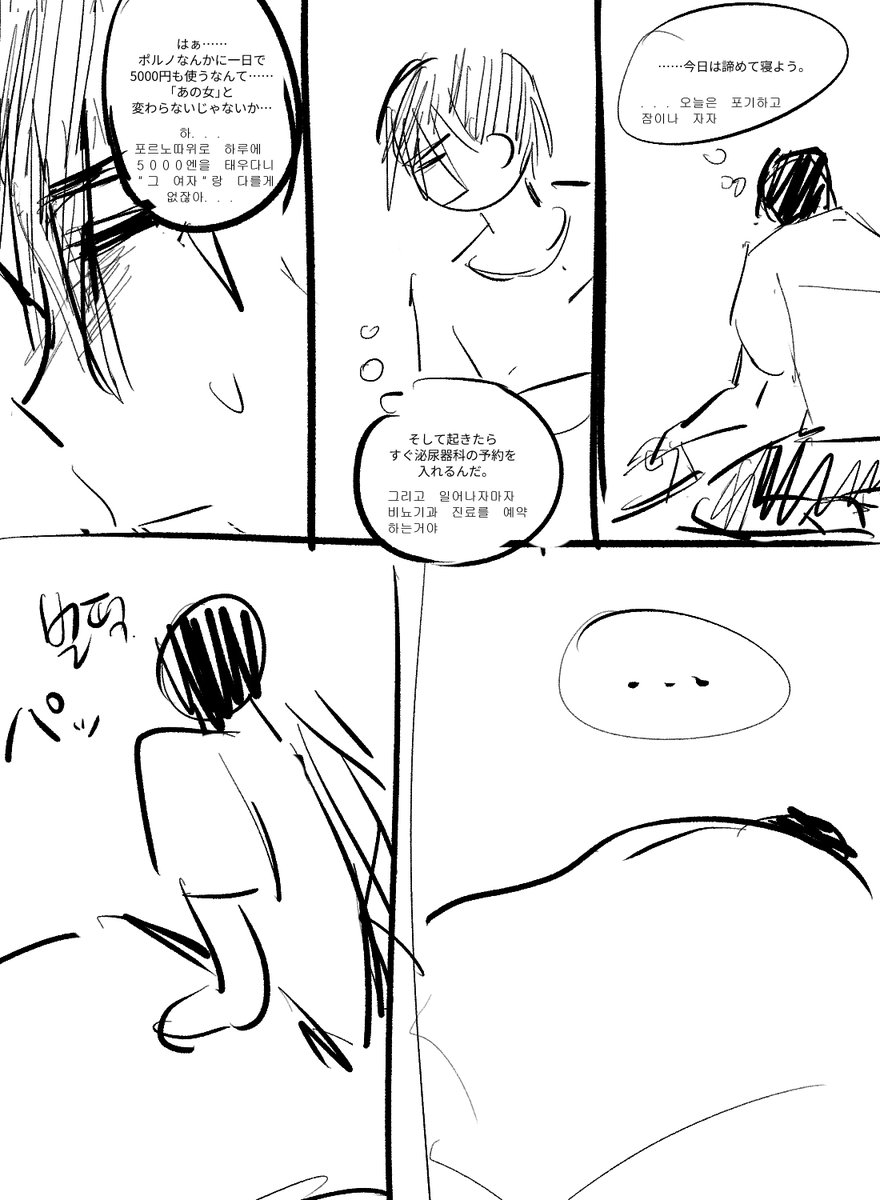 Kuheeeni's tweet photo. #ふわふわ電子美術館 

税理士さんのクソ漫画です
翻訳がよくなっているかはわかりません
(4/5) https://t.co/t8fpoCsU4P