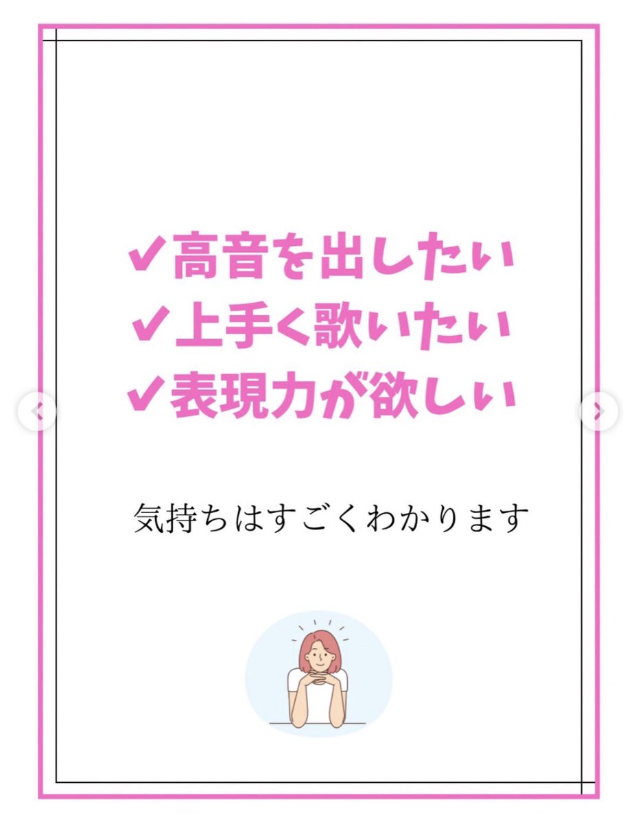 Shin_k32's tweet photo. 💟✳️🎶毎週水曜日20：00  〜
　インスタLIVE開催中🎶✳️💟

"大須賀さと子”先生　
　　　@ satoko.oosuka
【Instagramプロフィールから登録してくださいね‼️】🈁

本気で歌上手くなりたい方一度覗いてください🎤🎶　
気づける自分になれば変化や効果を感じられて楽しいですよ❇️😄 https://t.co/JZXn3ti8gF
