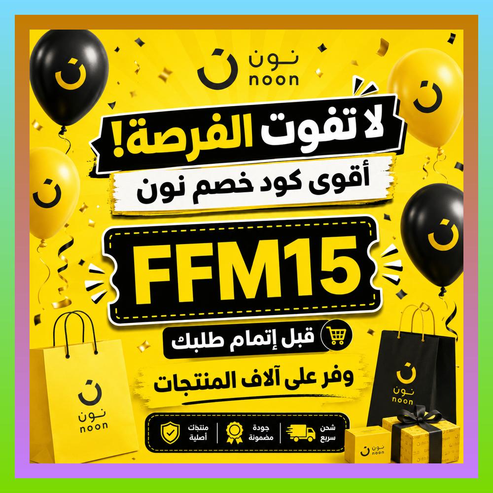 ClariissaB's tweet photo. لو عايز عروض على الملابس، موقع نون مع خصم من كوبون و كود يخدمك داخل الامارات و السعودية.
 ܚܩܘܪܓܣܬܒ 🚂🪹 https://t.co/8Fb0cc2S22