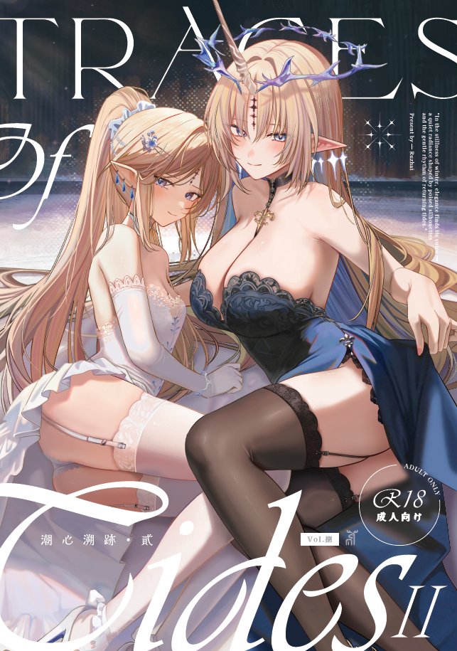 Ruzhai0609's tweet photo. コミケ 108新刊【潮心溯跡 II】の予約通販が始まりました！よろしくお願いします。
 B5 / 40p / 成人向け / Full Color

https://t.co/z0ozqlFoSX https://t.co/9uQQUj4Lw2