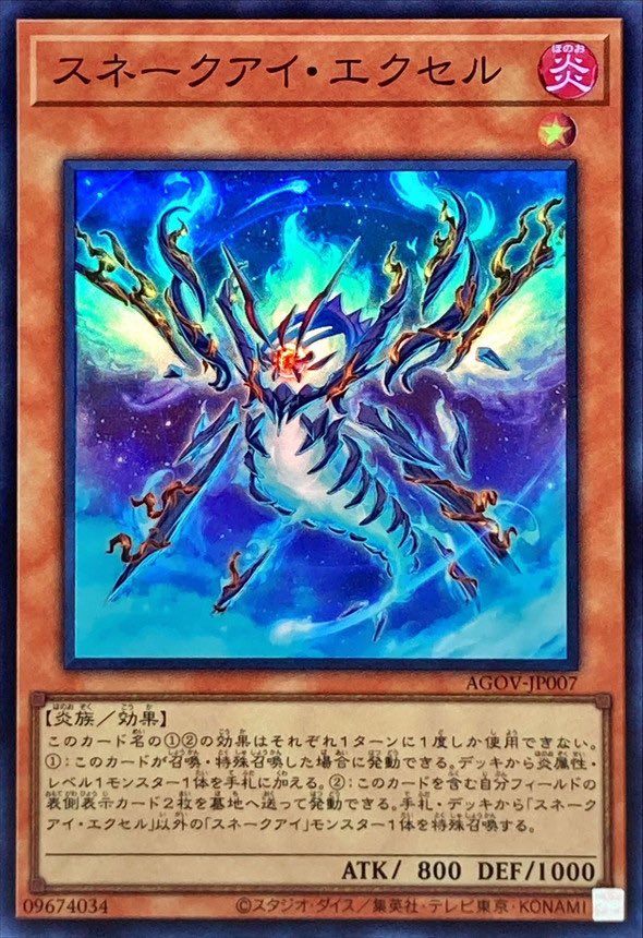 Cybereyes_'s tweet photo. @RealShiniHarry Good morning, Snake Eye.
Hello, Snake Eye.
Good night, Snake Eye.
Stay energetic tomorrow too, Snake Eye!
Here is your lucky item for today! https://t.co/TPnOTxHPVh