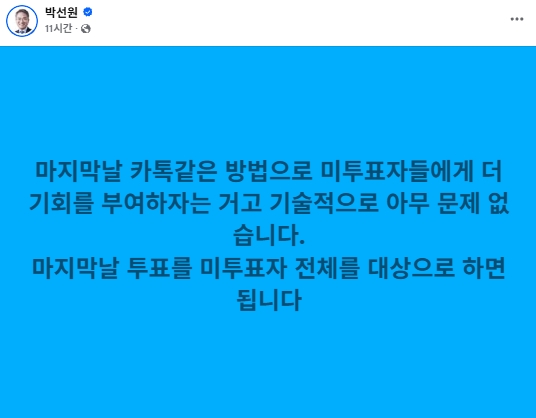 newsgongjang's tweet photo. 팀 매드맥스 https://t.co/lZfRLn5EFf