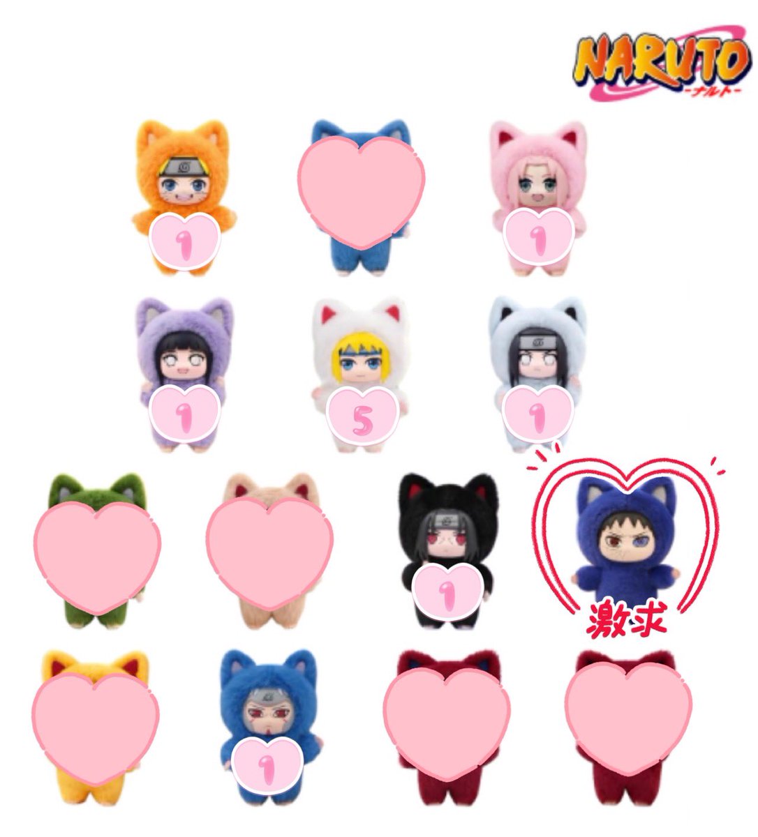 trtrtama178's tweet photo. @1

【交換/譲渡】
NARUTO￤ナルト￤中国￤猫猫シリーズ￤ネコパラダイスシリーズ￤EAKI

譲)ナルト/ヒナタ/サクラ/👑ネジ/👑イタチ/扉間￤各1
ミナト5

求)同種￤オビトor1300円＋国際送料＋国内送料

プロカ一読優先
👑は、交換のみ
お気軽にお声掛け下さい https://t.co/2ea0ahEAAe