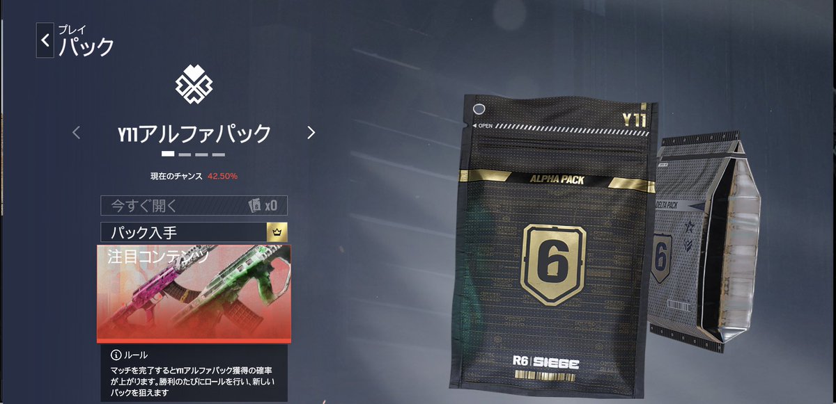 At_sign_mark's tweet photo. 【期間限定】色違いブラックアイスの入手方法 簡単で
す！

8/4〜9/1までアルファパックに緑やピンクのブラックスキンが登場🧊

激レアスキンを入手しよう👊

<入手可能なスキン>
M762:ピンク
1911 TACOPS:緑
F90:緑
MP5SD:緑 https://t.co/ITqvZdzC93
