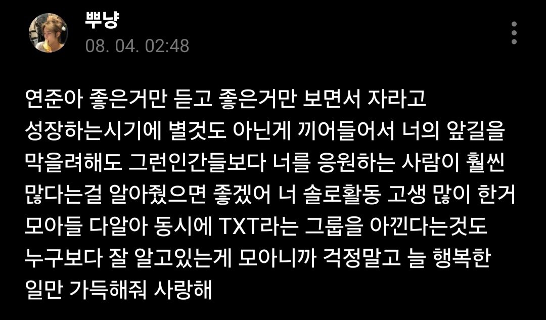 bbunyang34's tweet photo. https://t.co/qYuFgyemGk