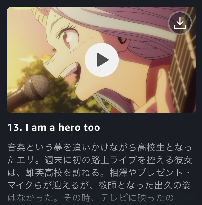 zoknd's tweet photo. 僕のヒーローアカデミア 新作短編エピソード『I am a hero too』がプライムビデオ見放題に追加されました
https://t.co/vQm36zm9IQ https://t.co/X6Ngp2WfuH