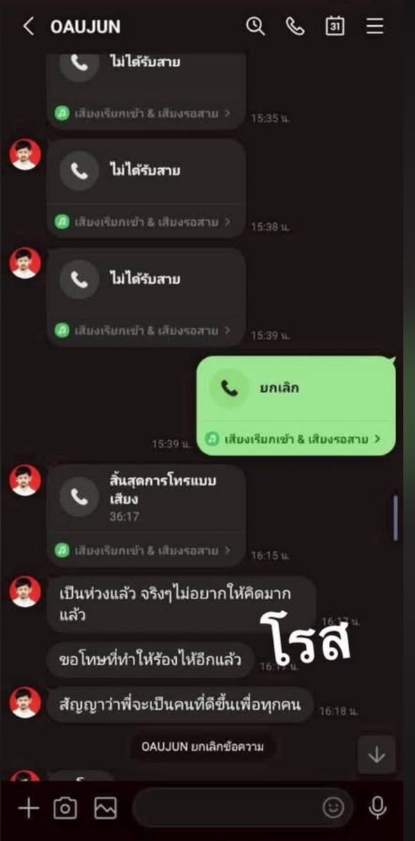 MT0409_'s tweet photo. 📌วครยังไม่นอนมามุงค่ะ เพจโรสกันน๊อค ออกมาปล่อยแชทต่อเลย #อู๋จุน 

ดาวดัง Tiktok! สลิ้งแตกเก็บอารมณ์กำหนัดไว้ไม่อยู่ ใจสั่นอยากปะยางลมรถไม่ไหว แอบลักจะปะยางลมอีกมากมาย ฝ่ายสาวเจ้าของรถไม่ยินยอมพร้อมเสริฟค่ำคืนนี้ปล่อยอันติรัวๆ

ต้องแยกระหว่างความผิดอื่นๆกับเรื่องล่วงยางใน ให้แยกออกจากกันก่อนนะจ๊ะอันดับแรก

เรื่องเกิดในห้องนอนส่วนตัวของสาวยูทูปเบอร์ หนุ่ม อจ ไม่หยุดการเกลายางในแม้เจ้าของรถไม่ยินยอมให้ปะยาง แต่ อจ ยังพยามทากาว หาช่องลมรั่ว ทั้งที่พยามไม่ยอมแล้วแต่ยงจะดึงยางในออกมาปะ โชคดีที่มีพนักงานคนอื่นมาเจอ 

อจ พยามเอาเรื่องอื่นมาหักล้างกับเรื่องที่ตัวเองพยามปะยางในสาวยูทูปเบอร์ ซึ่งมันคนละส่วนกันกับการกระทำของเขา และอย่าลืมว่าน้องยังอายุไม่ถึง20..เลย ยังมีเรื่องอื่นๆอีกมากมายที่เซอร์ไพร์อยู่ คริคริ ติดตามตอนต่อไป.....