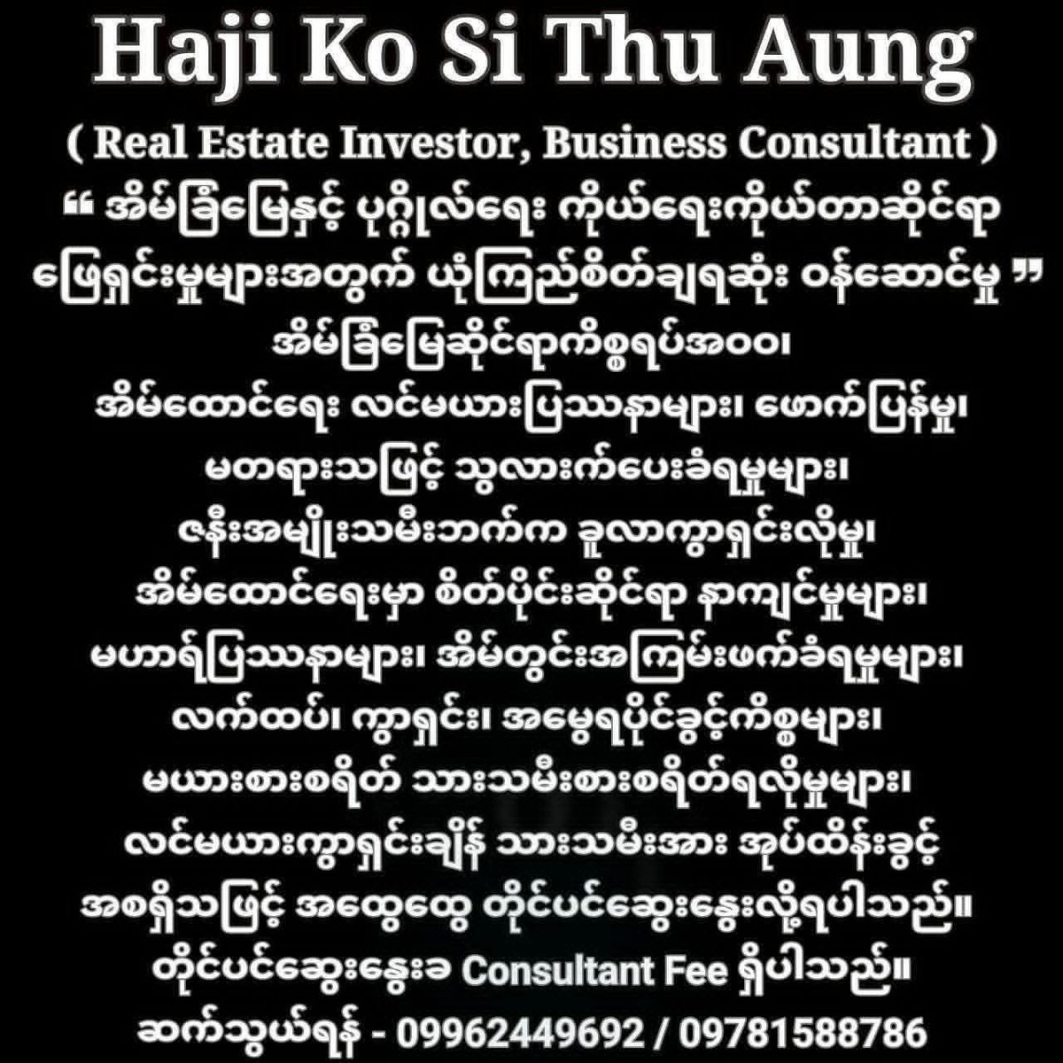 HjKoSiThuAung's tweet photo. https://t.co/DlIiIq4vdI