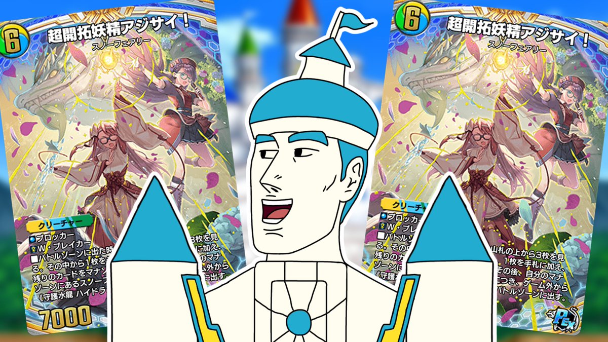 Post by 緑魔イズミ on X: 本日投稿予定。
