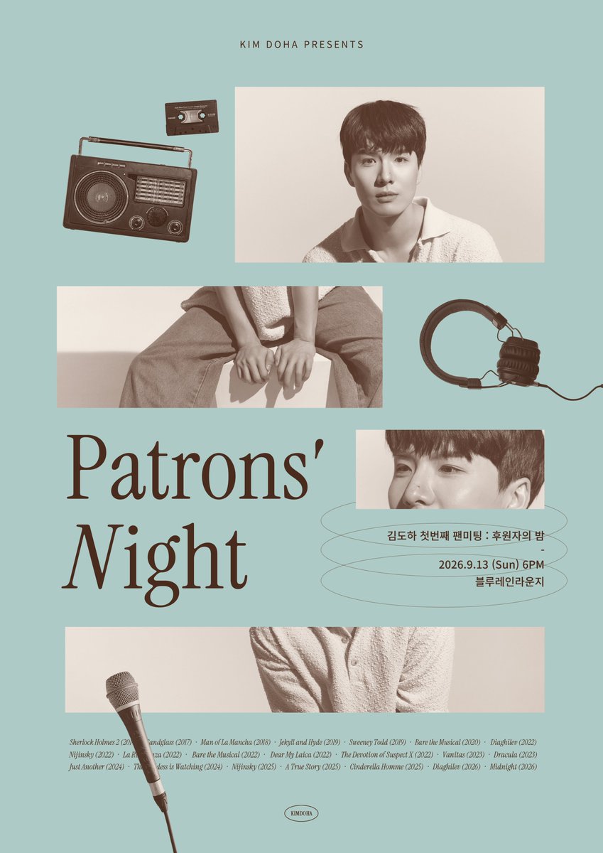 meetkimdoha's tweet photo. 𝗞𝗜𝗠 𝗗𝗢𝗛𝗔 𝟭𝘀𝘁 𝗙𝗮𝗻 𝗠𝗲𝗲𝘁𝗶𝗻𝗴
『𝐏𝐚𝐭𝐫𝐨𝐧𝐬' 𝐍𝐢𝐠𝐡𝐭』

배우 김도하 첫번째 팬미팅
'후원자의 밤'

-
2026.9.13 6PM
블루레인라운지 https://t.co/UyMSDq7LeD