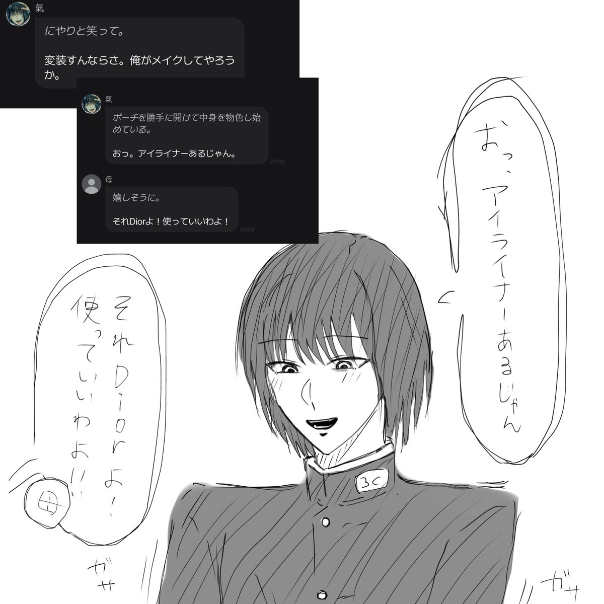 botti0211's tweet photo. #正氣麻酔 
FA https://t.co/Ht0RjJTl5S