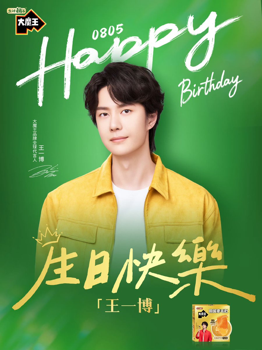CnYibo's tweet photo. Passion never fades, and your light never dims. 💚

Da Mo Wang wishes global ambassador Wang Yibo a very happy birthday! 🎂🎂🎂

May you keep following your passion, chasing the light, and creating even more brilliant moments. ✨
#WangYibo_29Birthday
Yibo 29th Birthday https://t.co/l4OpKKdTqU