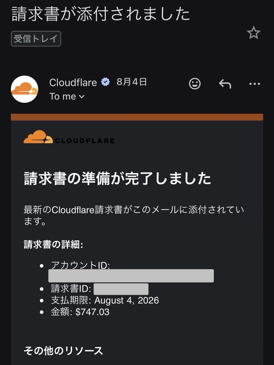 nukonuko's tweet photo. Cloudflare からの請求書つらいって...

こんなに金額が行くとは思っていないよ...サポートセンターに問い合わせたらなんとかならないかな...

どうも Durable Object が原因っぽい？とりあえず止めた https://t.co/fUM3re7zRq