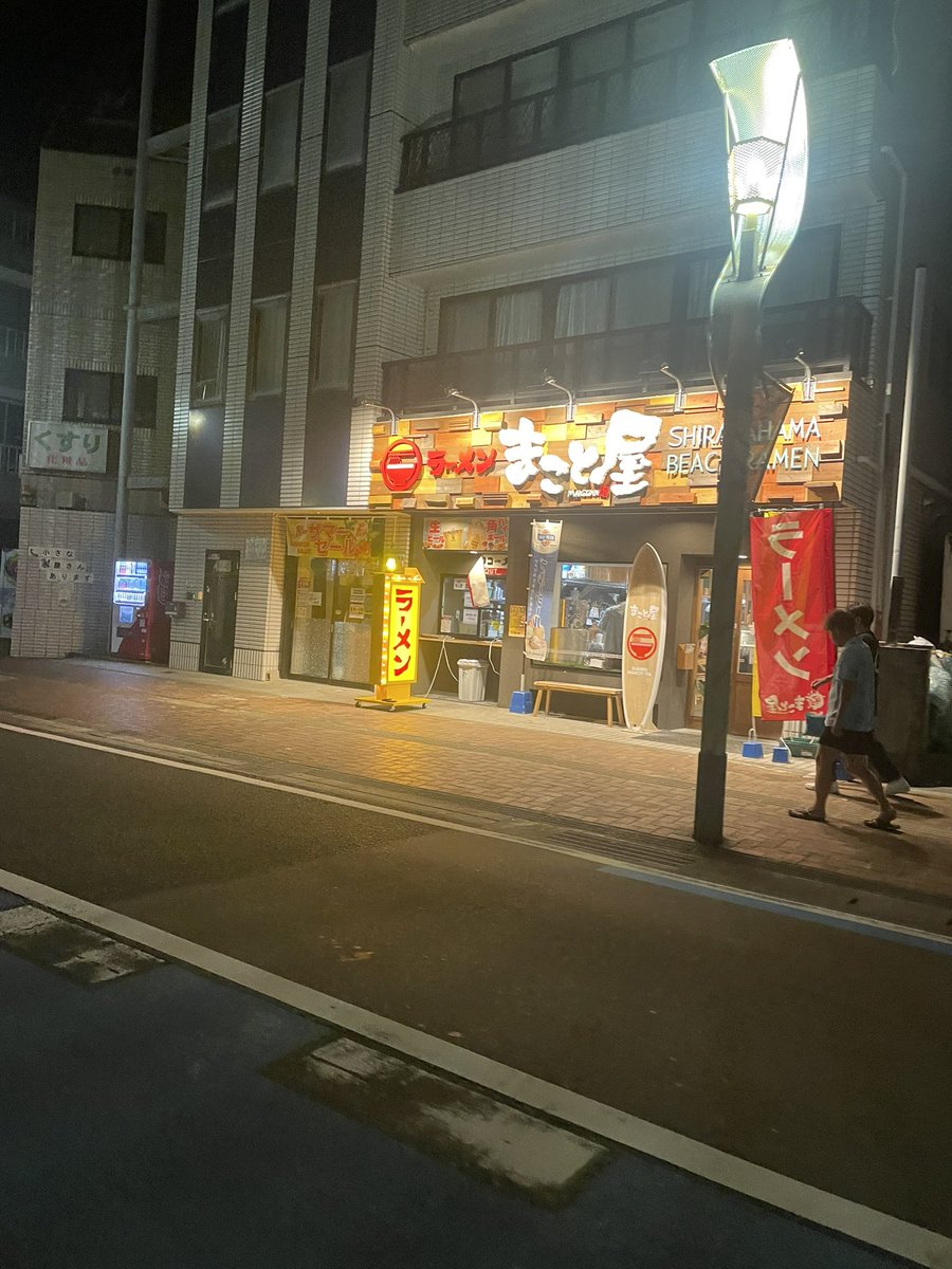 namecube's tweet photo. DA PUMPや夏川りみが歌ってるのが聞けた　USAもいいけど　if聞けたのは嬉しい

どっかでみたラーメン屋オープンしてた https://t.co/fdufETFxtc