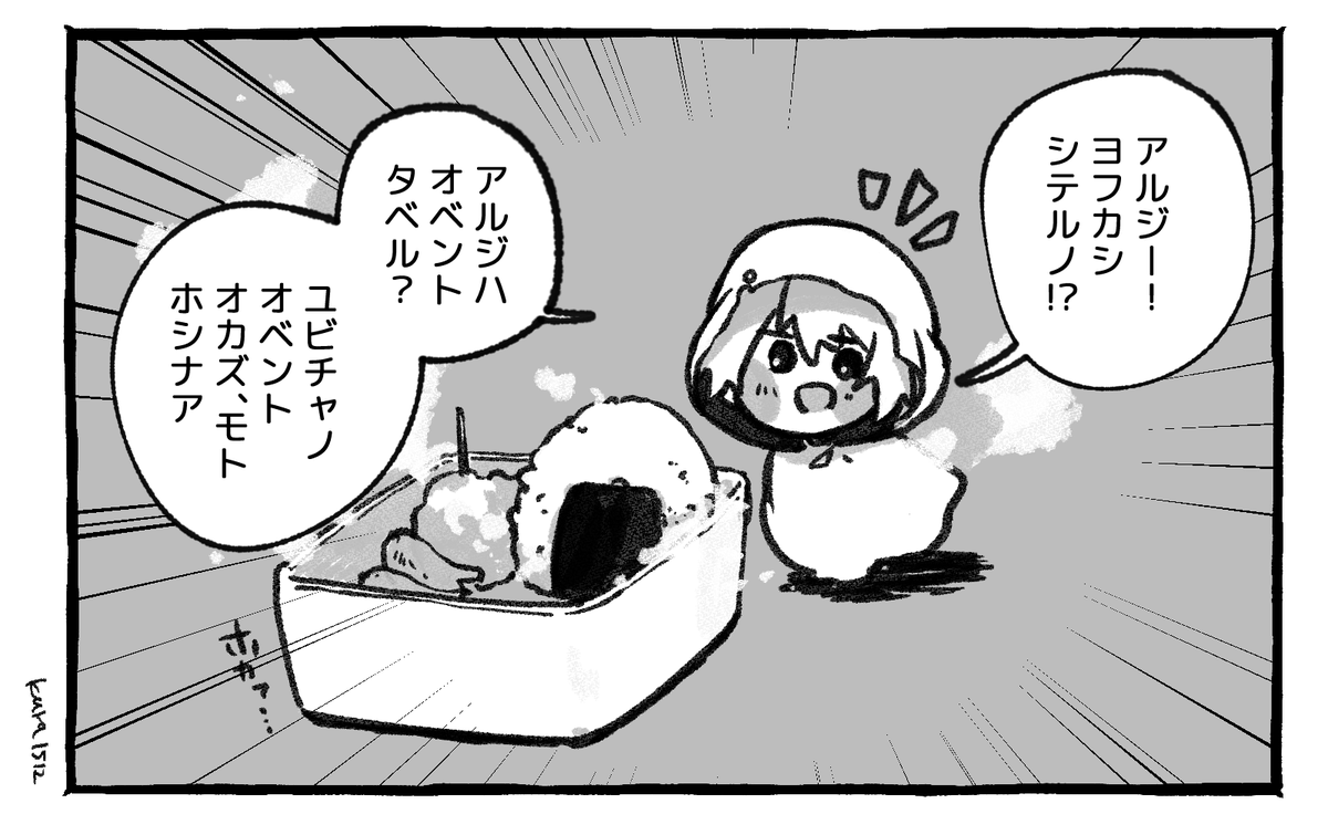 kura1512's tweet photo. ゆびちゃも夜更かし https://t.co/7WjeyU3duj