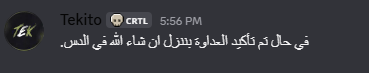 nskwiye's tweet photo. وللل بتقب عداوه وبيندعس علي شاربب عصابه المنفوخين الكولد https://t.co/SLwxDIAoHF