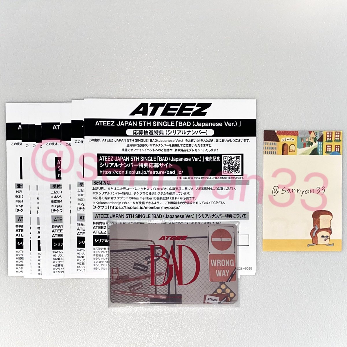 sannyan33's tweet photo. ATEEZ JAPAN 5TH SINGLE BAD リリイベ 通常 シリアル 交換 譲渡 

【譲】未使用シリアル ~15枚

【求】買取 800/枚 

paypay（マネラ×）.メルペイ.銀行振込

お気軽にお声掛けください🌷 https://t.co/g2dR8LHxqj