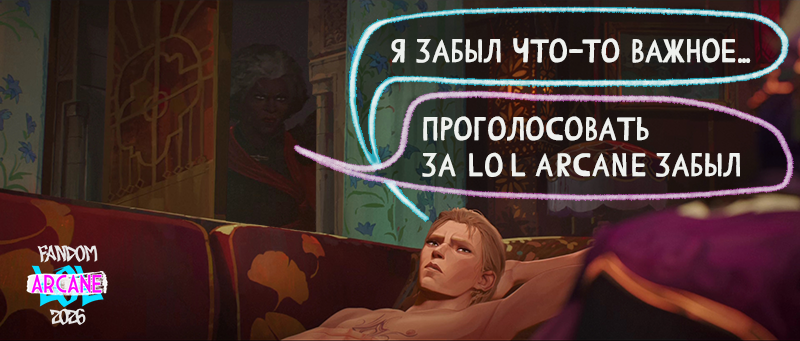 lolarcane26's tweet photo. Самое время проголосовать за визуал! 
Ведь совсем скоро картины из нашей галереи расползутся по частными коллекциям видных горожан. А после голосования можно порадовать себя парочкой прекрасных мидий 🦪 https://t.co/WxgbOCaWj1