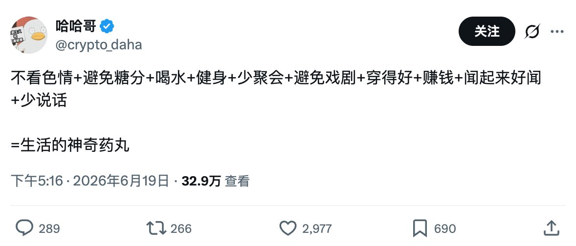 0xTheo520's tweet photo. 还真是是万事开头难 https://t.co/2mNRAY5LJk