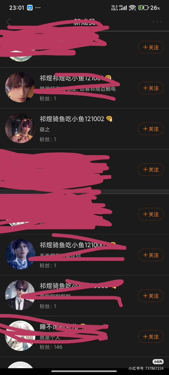 Ziying5a's tweet photo. @AwoooVALKO @Love_Deepspace Just moments ago, a massive wave of Raphael's fans swarmed Valko's dedicated Weibo topic, attempting to completely overrun and trash our community. We feel utterly helpless and in despair—it is heartbreaking that, even in this situation, Valko is still being bullied!😢 https://t.co/EbibfTJ4Av
