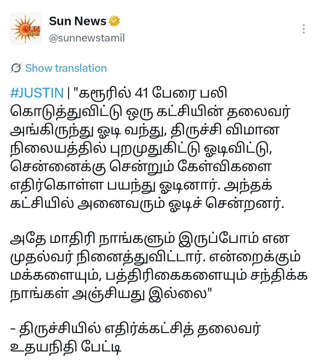 YasararafathTUP's tweet photo. @Kani_Rabi143 https://t.co/BHSMbto1V0