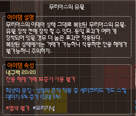 LT_mol tweet picture