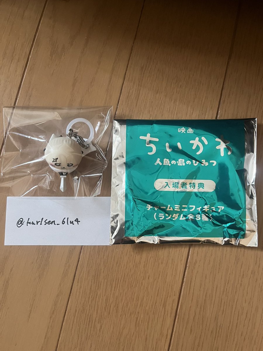 kur1sen_6lu4's tweet photo. @dayosuze 初めまして、検索よりお声掛け失礼します🙇‍♀️
当方ラッコ所持しております。まだ残っておりましたらくりまんじゅうとの交換希望です。
名古屋での手渡し可能です🙂‍↕️
ご検討よろしくお願いします。 https://t.co/JfQbAiWOpg