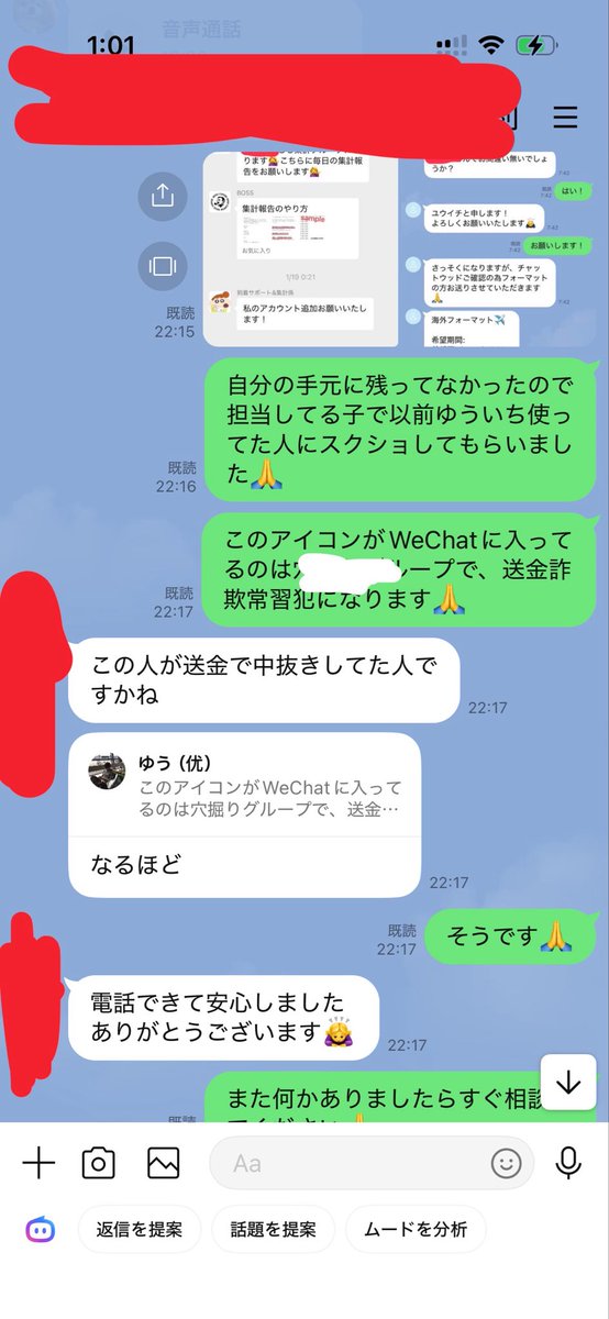 kaigai_senmon4's tweet photo. ちなみに🇺🇸送金手数料13%で炎上した某エージェントはもちろん自分ではないです🥲

🇦🇺でも勘違いしてる人が多く一部のお店で話題になっていたみたいですが、ある程度この業界に長くいる人は知ってるはずなので、理解している人と今後もお付き合いしていければ良いと思っています😌 https://t.co/wBqWteCllz