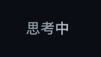 XX__Wang's tweet photo. 你们终于承认了这个问题，实际上它已经持续两三天了。 https://t.co/KFO1RjVnaS