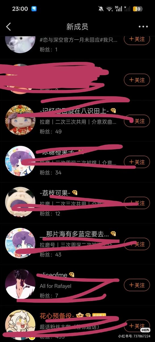 Ziying5a's tweet photo. @shumaarr Just moments ago, a massive wave of Raphael's fans swarmed Valko's dedicated Weibo topic, attempting to completely overrun and trash our community. We feel utterly helpless and in despair—it is heartbreaking that, even in this situation, Valko is still being bullied!😢 https://t.co/sot3YF3E3C