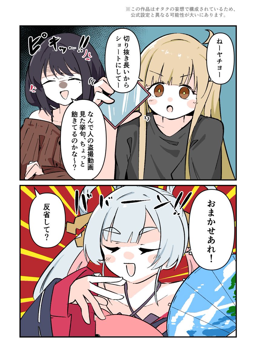 3kotyo's tweet photo. https://t.co/yY80goulMG