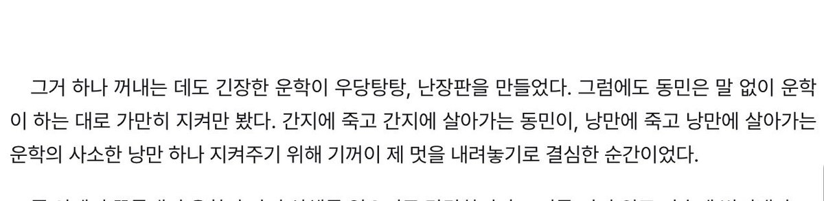 letsMotus's tweet photo. 이거 글 진짜 너무 좋아 https://t.co/BLTEooVZL2