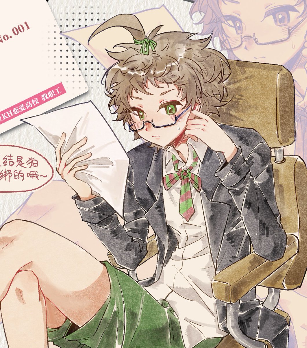 you_jun18's tweet photo. 👓👔 https://t.co/xokYsk6i4q