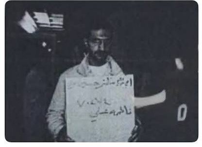 2jpcco's tweet photo. @Hydikm يمعود سوريأ ��اچيش ولااكل عايشين على بركه  ول  تبرعات .. لو مااسراىيل وامريكا إلى الان بشأر سايك على روسهم نعل شعب جبان وخنيث حده يصارح توتير هوة راتب داعشهم جولاني يستلمه من قطر بس الحشد يأخذ سوريأ بساعتين ويطلع غير الجيش العراقي البطل https://t.co/JEYodbUBQB