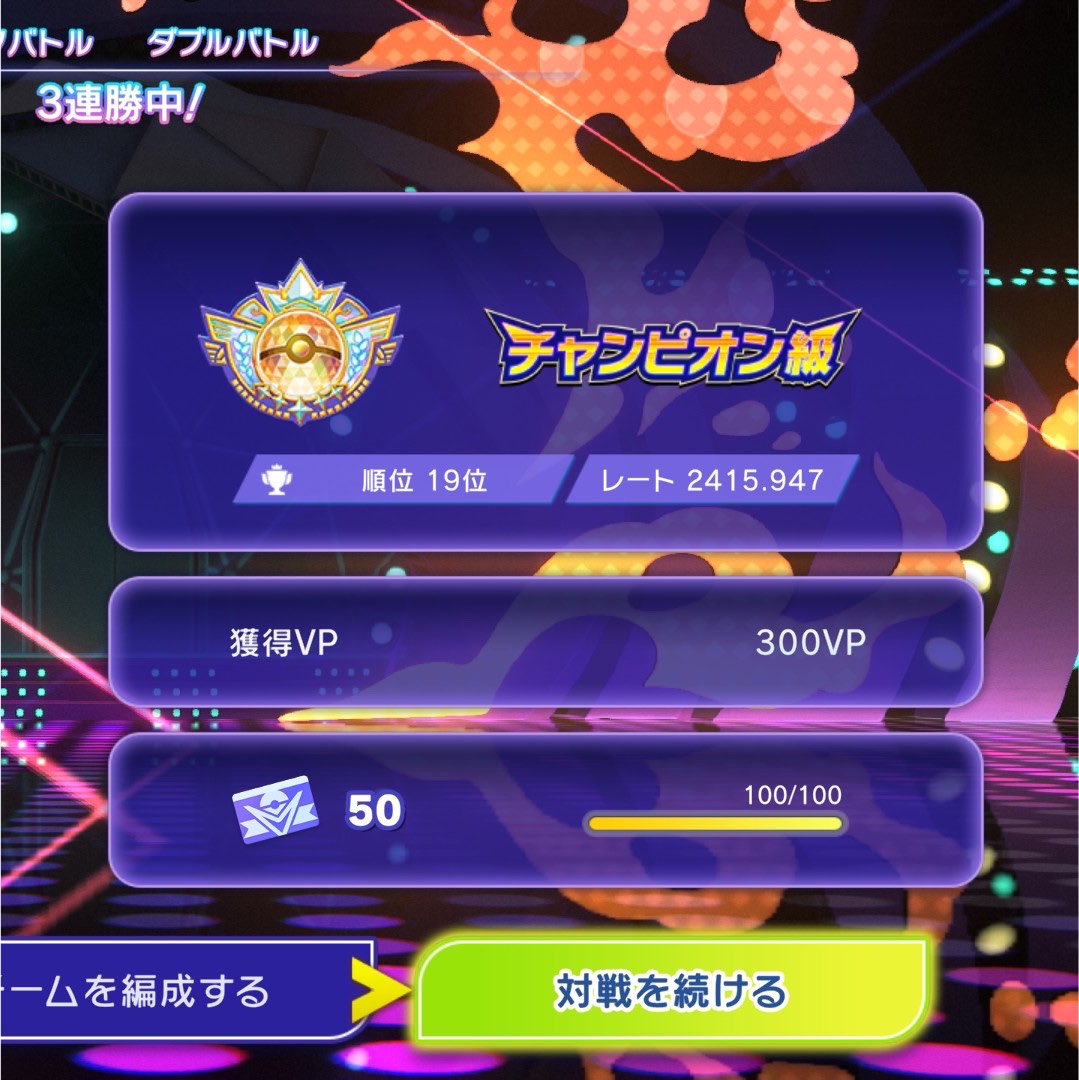 ヤシの木🌴 (@xx_z2z) / Posts / X