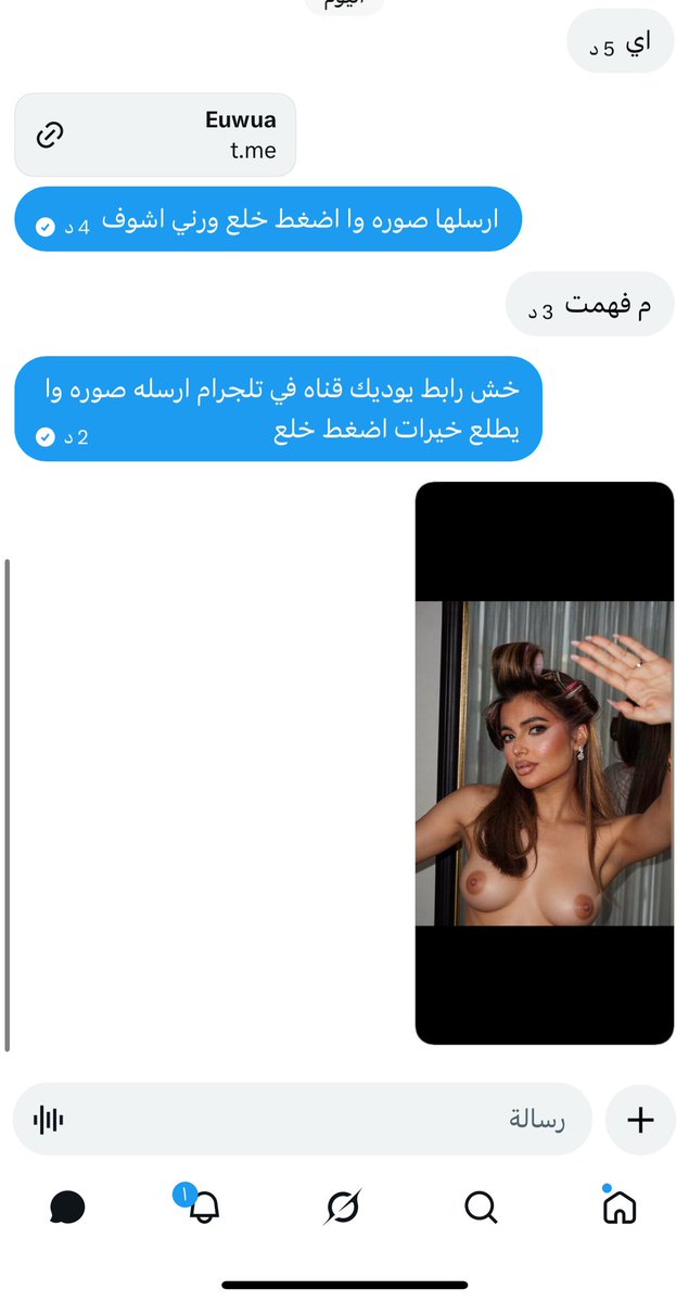 nwaf0977's tweet photo. تبي كيذا تعال خاص https://t.co/LfMEvMVQ3H