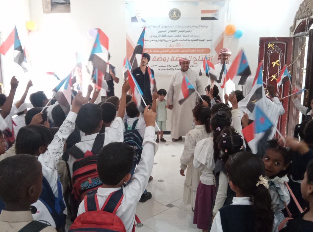 STC_Wadi_HD's tweet photo. برعاية الرئيس الزُبيدي.. انتقالي رماه يدشن الموسم الدراسي الجديد بـ "روضة الأمل"

رماه - قسم الإعلام 

دشنت الهيئة التنفيذية للقيادة المحلية للمجلس الانتقالي الجنوبي العربي بمديرية رماه، صباح اليوم الموافق 4 أغسطس، افتتاح "روضة الأمل" التابعة للمجلس، برعاية كريمة من الرئيس القائد عيدروس بن قاسم الزُبيدي، وبإشراف الأستاذ عبدالملك محسن التميمي عضو هيئة رئاسة المجلس الانتقالي الجنوبي العربي رئيس الهيئة التنفيذية المساعدة لشؤون مديريات وادي وصحراء حضرموت، وسط أجواء فرائحية شهدت رفع الطلاب لأعلام دولة الجنوب العربي. وتزامن حفل الافتتاح مع إعلان إدارة الروضة، بقيادة رئيسة قسم المرأة والطفل الأستاذة نجود محمد المنهالي، عن الانطلاق الرسمي للعملية التعليمية للموسم الدراسي الجديد 2026 - 2027م.

وخلال حفل التدشين، أجرى أعضاء الهيئة التنفيذية القائم بأعمال رئيس الهيئة التنفيذية الأستاذ منشر المنهالي، جولة تفقدية شملت مختلف أقسام الروضة؛ بهدف تلمس أبرز احتياجات الأطفال والعمل على توفيرها. كما سعت الجولة إلى تقييم مستوى الجاهزية الإدارية لضمان سير العملية التعليمية بنجاح، استناداً إلى أركانها الثلاثة المتمثلة في المعلم، والطالب، والمنهج التعليمي، مع التشديد على أهمية تهيئة البيئة التعليمية المناسبة والمحفزة للأطفال.

من جانبها، استعرضت إدارة الروضة خطتها التشغيلية والتعليمية المرسومة للعام الجديد، والتي شملت تحديد مواعيد الدوام الرسمي، وتفاصيل المنهج الدراسي، بالإضافة إلى تنظيم جدول الحصص والأنشطة الرياضية وتوزيعها بشكل علمي يتناسب مع مختلف المستويات والأقسام داخل الروضة.

وفي ختام الفعالية، وجهت الهيئة التنفيذية خالص الشكر والتقدير لإدارة "روضة الأمل" على الجهود الكبيرة التي تبذلها. وأشادت الهيئة بحالة الثبات والإصرار التي أبدتها الإدارة في سبيل تجاوز كافة التحديات والصعوبات، سعياً منها لخدمة أبناء مديرية رماه وتأمين مستقبل تعليمي مشرق لهم.