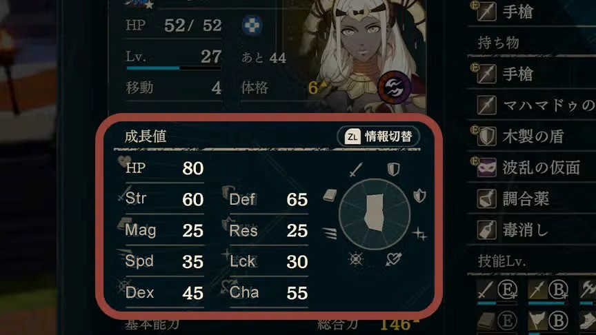 SerenesForest's tweet photo. For the first time in the Fire Emblem series, character growth rates are visible in-game!
https://t.co/6IKzvwu7Yd
(Very, very useful since Switch 2 games can't be data-mined.) https://t.co/YUUA21QMYO