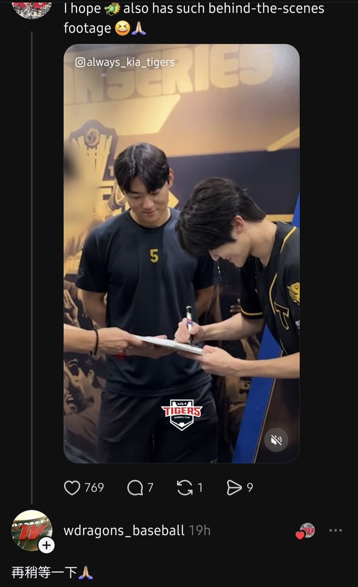 seeonocean_'s tweet photo. Huge thanks to the dragons team 😆

On the 3rd a fan asked if we could get some bts clips like back then when Sion met 1-1 with the KIA players. The team replied with, "please wait a bit longer"
And they actually meant it 😭 the next day they uploaded the bts of Sion and Li Chao doing bmg challenge together 🫶🏻 they really listened to the fans, we'll also be getting the bts for all members on their official channel soon too 🩵