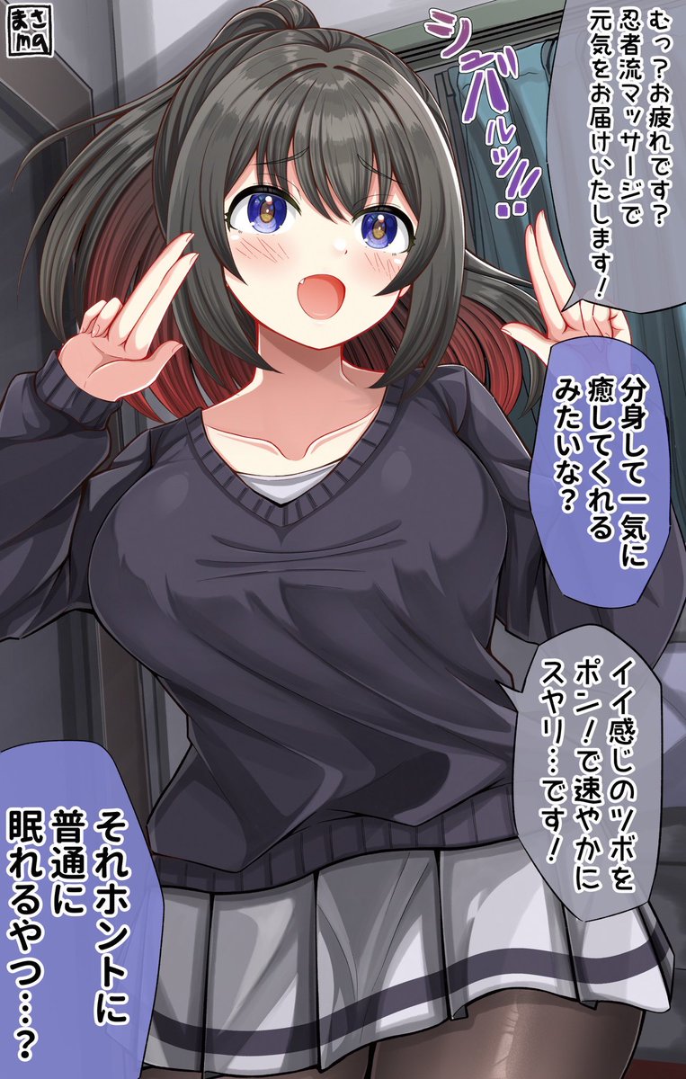 まさma (@masa_masakayo) / Posts / X