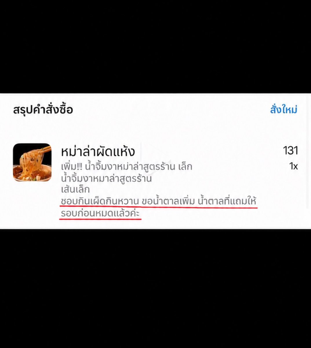 Donaldae's tweet photo. ร้าน :  ได้ มึงเอาไป สะใจมึงยัง ปึ้งงงงง !!!!!! 

55555555555555555 ร้านโคตรสู้มือ 👏🏼😂 https://t.co/uniG6dzNRW