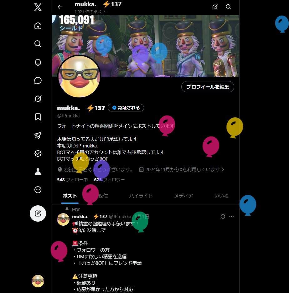 JPmukka's tweet photo. 🎈た～ん～じょ～び～🎈 https://t.co/nVqdnC26yW