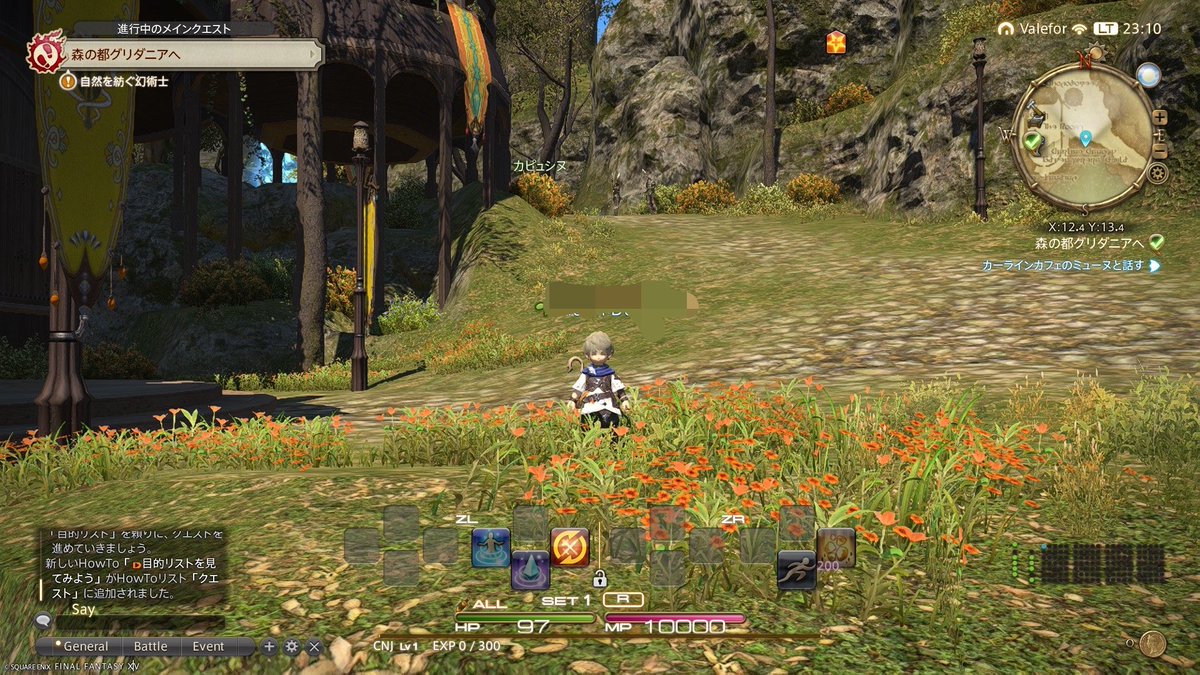 urabanashi_jp's tweet photo. FF14のSwitch2版はロードが遅いって言われてるけど、おじさんにはFF14を携帯して遊べる衝撃が大きすぎてそれどころじゃない

移動以外でロード時間が遅いデメリットがあれば知りたい🤔

#FF14
#Switch2 https://t.co/5mwxhIgMZK