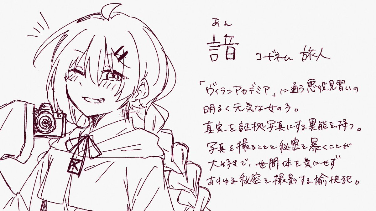 MeNa_joji's tweet photo. 最初期からの創作ちゃん紹介する📸
ろなちたちと仲良くなったきっかけの子！😘 https://t.co/zObMRxtHJ6