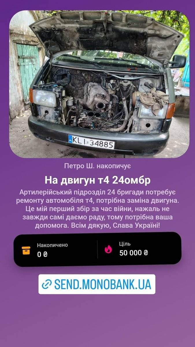 capt_vimes's tweet photo. Друзі, я дуууууже рідко бросаю зараз збори, але тут люди яких я особисто знаю потребують допомоги.
Хто скільки може,  будемо вдячні! 
https://t.co/y2K19qs0VI https://t.co/3KuMlYuvcp