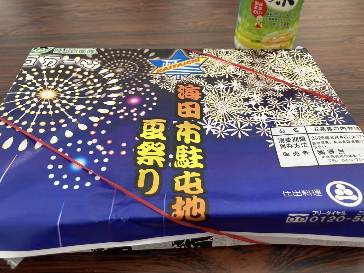 ishii5260's tweet photo. 昨日は、画像のイベントに行ってきました。盛大とは言えないけれど花火も至近距離で見られた上、さまざまな催しがあって楽しかったです。

野外炊具１号（改）て！
同時調理200人分て！
しかも、こいつの中央部分には、ジャガイモなどの皮むきを自動で行うマシンが搭載されているのだ！

欲しい https://t.co/FWp8K5EC7f